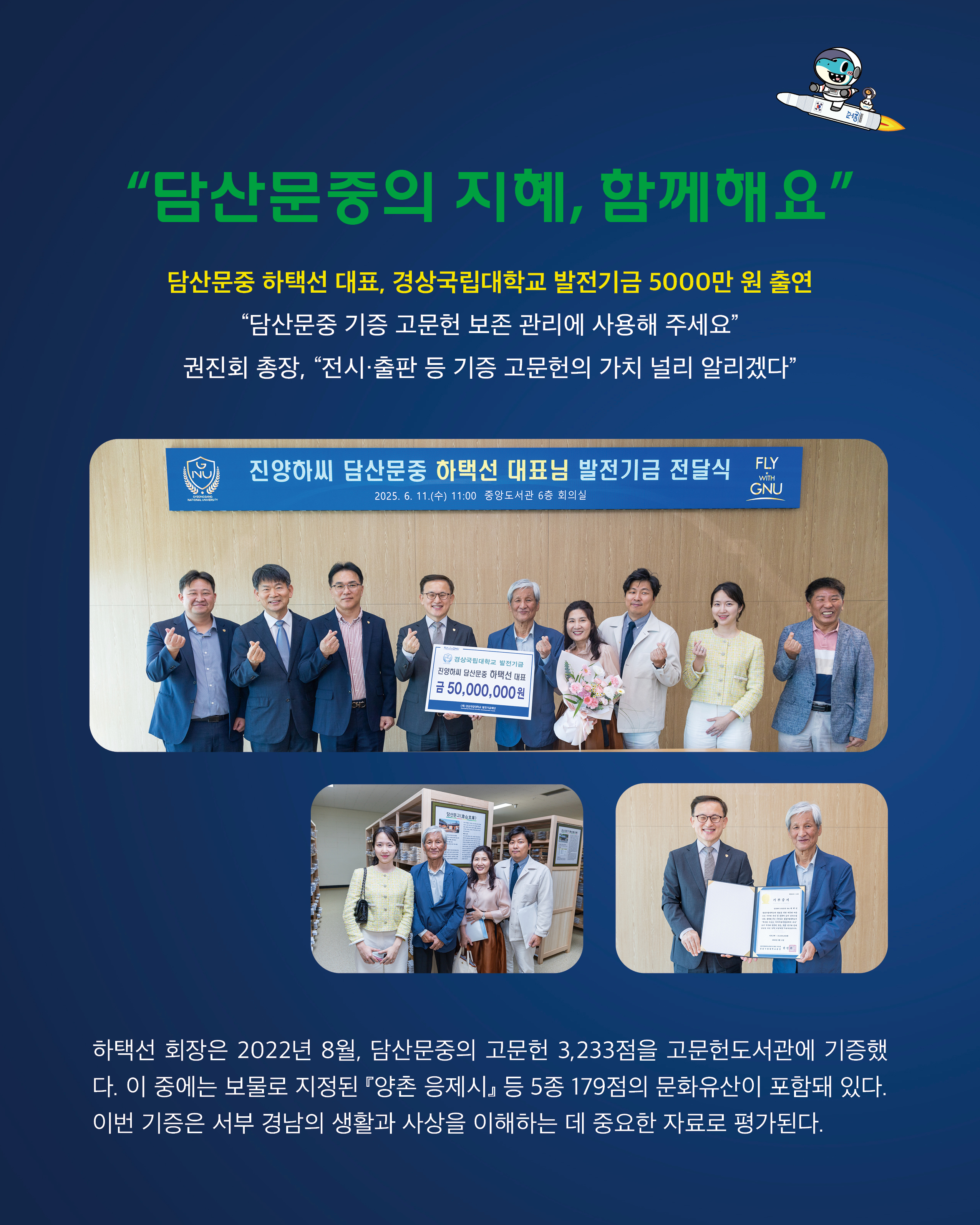 4. 홍보.jpg